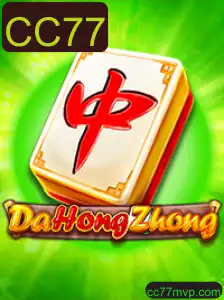 Explorando o Fascinante Universo de DaHongZhong: Regras e Estratégias do Jogo